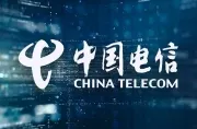 AI China Telecom Dilatih pada Chip Domestik